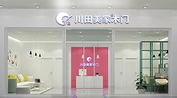 重慶烤漆(qi)門(men)